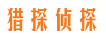 昔阳找人公司